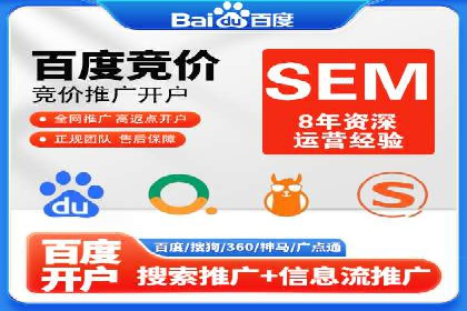 百度广告推广成功案例分享：品牌曝光大揭秘